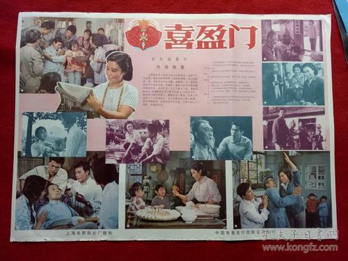 勃立顿-派克学院文凭毕业证真实样板